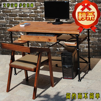 简约书桌铁艺复古书桌电脑桌做旧仿古实木书桌工作台办公桌椅_250x250.jpg