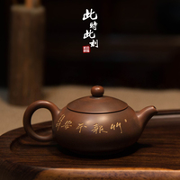 此时此刻广西钦州坭兴陶茶壶写意竹节壶纯手工雕刻小品泡茶器茶具_250x250.jpg