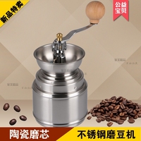 不锈钢手摇磨豆机 咖啡豆 芝麻大米胡椒研磨器家用手动磨粉机包邮_250x250.jpg