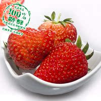 自有生态有机农场 新鲜现摘龙口冬草莓 个大味美多汁三斤顺丰包邮_250x250.jpg