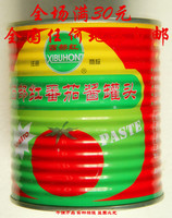 3罐全国包邮正品西部红番茄酱罐头850g全场满30元包邮所有省份_250x250.jpg