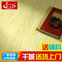 晨旺松木地板 10mm 强化复合地板 强耐磨地板 环保地板 厂家直销_250x250.jpg