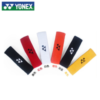 特价YONEX/尤尼克斯 运动头带 AC258EX 羽毛球 网球发带吸汗头箍_250x250.jpg