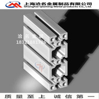厂家直销优质 国标2060铝型材 滑台铝合金导轨槽4银白阳极氧化_250x250.jpg