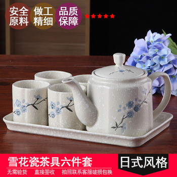 雅泰雪花瓷6头陶瓷茶具日式手绘家用凉水壶功夫茶具带盘套装组合