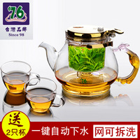 台湾76正品飘逸杯泡茶壶全拆洗过滤耐热玻璃花茶壶玲珑杯茶具套装_250x250.jpg