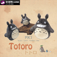 日本代购正品 宫崎骏龙猫公仔 正版吉卜力Totoro胖龙猫 毛绒玩具