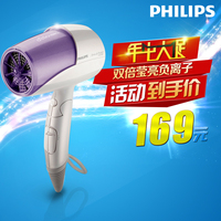 Philips/飞利浦电吹风机HP8213家用恒温静音大功率负离子调速特价_250x250.jpg