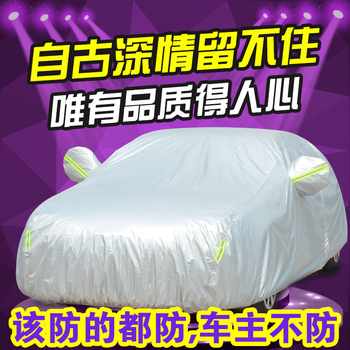北京奔驰E级E200车衣E300L车罩E320L车套防晒防雨防护尘遮阳加厚