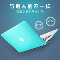 苹果笔记本外壳macbook电脑air11磨砂外套pro13 15寸保护壳配件12_250x250.jpg