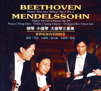 钢琴小提琴大提琴三重奏 新世纪室内乐团贝多芬门德尔松名曲1CD_250x250.jpg