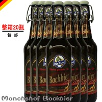 德国原装进口啤酒慕尼黑猛士烈性啤酒 500ml*10瓶限时促销包邮_250x250.jpg