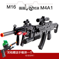 大号儿童塑料玩具枪 仿真模型 M16突击步枪 电动冲锋枪 AK47 M4A1_250x250.jpg