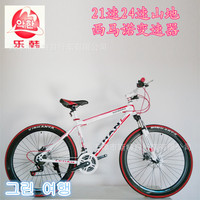 销售 26寸自行车 21速山地自行车 西马诺变速_250x250.jpg
