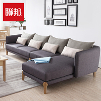 联邦家具L型转角北欧现代客厅布艺沙发组合小户型布沙发可拆洗_250x250.jpg