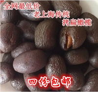 老上海传统烤扁橄榄 拷扁橄榄 果肉饱满嫩脆 清 肺利咽 4.9元250g_250x250.jpg
