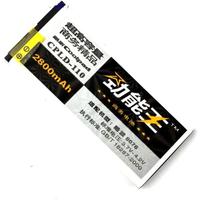 劲能王商务电池适用于酷派8076电池 酷派8076手机电池 CPLD-110_250x250.jpg