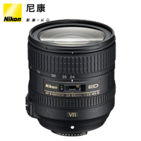 Nikon/尼康AF-S 尼克尔 24-85mm f/3.5-4.5G ED 防抖变焦广角镜头_250x250.jpg