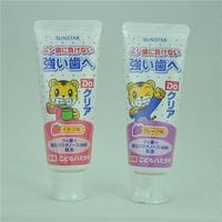 日本原装进口SUNSTAR巧虎儿童婴儿防蛀牙牙膏 可吞咽葡萄味草莓味_250x250.jpg