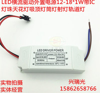 LED驱动恒流镇流器变压器天花灯筒灯射灯3W5W7w9W12W18电源稳定IC_250x250.jpg