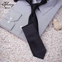 efancy韩版纯色窄领带7.5cm真丝领带 商务休闲正装男士黑百搭领带_250x250.jpg