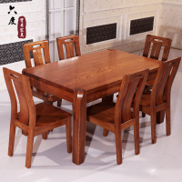 全实木餐桌 榆木餐桌 中式餐桌餐厅家具小户型饭桌 餐桌椅组合6人_250x250.jpg