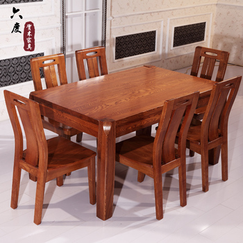 全实木餐桌 榆木餐桌 中式餐桌餐厅家具小户型饭桌 餐桌椅组合6人