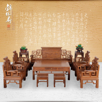 鸡翅木沙发客厅实木沙发组合红木家具中式仿古卷书沙发新古典宝座_250x250.jpg