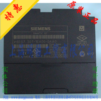 特价库存原装正品SIEMENS西门子PLC模块  6ES7 307-1EA00-0AA0_250x250.jpg