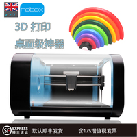 英国CEL Robox 高精度小型3D打印机整机家用DIY 3D立体三D打印机_250x250.jpg
