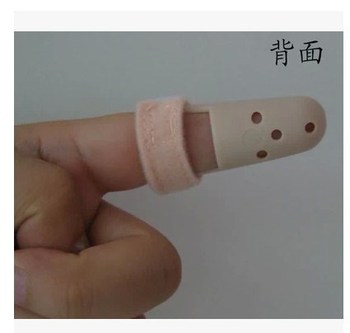 裂手指关节脱位固定康复器材护指套指托篮球护指手指夹板伸肌腱断