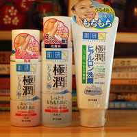 日本原装肌研极润玻尿酸保湿乳液化妆水洗面奶套装5折_250x250.jpg