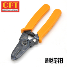 台湾OPT电力电讯剥线钳 剪线剥皮剪刀多功能脱皮器原装进口工具