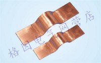 MST 80*10 紫铜母线伸缩节 铜软连接 紫铜排 10X80 80x10 80mm_250x250.jpg