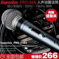 【叉烧网】Superlux/舒伯乐PRO248 PRO248S舞台手持动圈麦克风_250x250.jpg