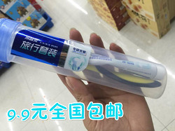 冷酸灵旅行牙膏牙刷套装 专研抗敏牙膏20g+软毛牙刷一支全国包邮