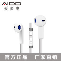 爱多电D301 立体声 电脑手机 苹果小米华为 入耳式 线控通用 耳机_250x250.jpg