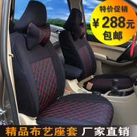 2015款奇瑞开瑞K50座套 订做开瑞K50专用汽车座套 开瑞K50座椅套_250x250.jpg
