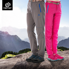 夏季户外男女透气速干裤超轻薄徒步远足旅行运动登山裤弹力休闲裤