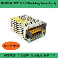开关电源DC12V3A/直流12V开关电源 36W LED/监控/通用型 保修二年_250x250.jpg