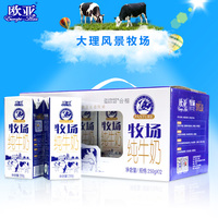 【日期新鲜】欧亚 牧场纯牛奶 250g*12盒 礼盒装 全脂浓醇_250x250.jpg