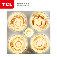 TCL浴霸 集成吊顶多功能灯暖型浴霸 照明取暖吹风三合一灯泡取暖_250x250.jpg