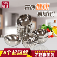 家用不锈钢碗 双层隔热碗加厚 儿童餐具饭碗汤碗 韩式泡面碗包邮_250x250.jpg