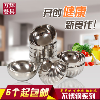 家用不锈钢碗 双层隔热碗加厚 儿童餐具饭碗汤碗 韩式泡面碗包邮