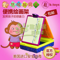 美国B.Toys玩具 旅行画板 儿童黑白绘画画板 可以折叠方便携带_250x250.jpg