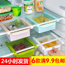 冰箱保鲜隔板层多用整理收纳架 创意厨房抽动式分类置物盒储物架