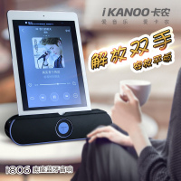 iKANOO/卡农 I806苹果底座无线蓝牙音箱 支架ipad音响 便携低音炮_250x250.jpg