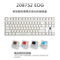 Ducky魔力鸭DK2087S2 87键电竞游戏机械键盘背光 黑轴青轴CF/LOL_250x250.jpg