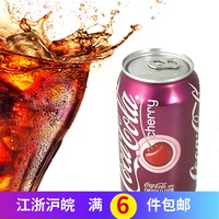 美国原装进口Coca Cola可口可乐樱桃味碳酸饮料汽水355ml罐听装_250x250.jpg