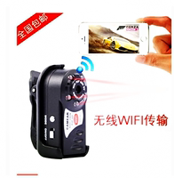 微型高清摄像机1080P迷你无线H264便携式运动超广角DV摄影机Q7_250x250.jpg